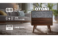 HACRAY、レトロ家具 × スマートBluetoothスピーカー 『OTONI』Makuakeにて先行販売