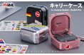 miak、まるでミニチュア、スーツケース型のGalaxy Buds4 / 4 Proケース発売