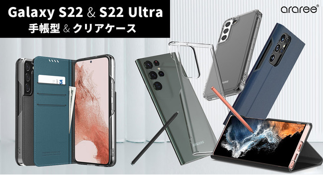 おすすめ特集 Galaxy S22 シリコンケース アッシュブルー