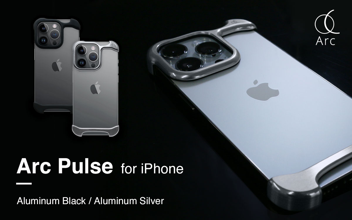 究極ミニマルデザインのiPhoneプロテクター「Arc Pulse」から新モデル