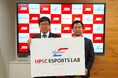 ハイパフォーマンススポーツセンターに「HPSC ESPORTS LAB」を新設