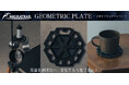 『MIGRATRAIL(ミグラトレイル)』より、用途を選ばない、変化する万能プレート【GEOMETRIC PLATE - ジオメトリックプレート】3タイプ登場!