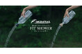 市販のペットボトルが、持ち歩けるアウトドアシャワーに。MIGRATRAIL（ミグラトレイル）「FIT SHOWER（フィットシャワー）」発売！