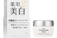 「ザ・レチノタイム ホワイト」シリーズの多機能オールインワンタイプ ひとつでトータルケアが完了する 薬用美白※1 ホワイトニング モイストクリームを6月1日販売開始