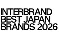 ブランド価値成長率前年比20％増　2016年のランクイン以降11年連続増　2026年も日本のドラッグストアとしてナンバーワンブランドの評価を獲得