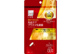 「プラズマ乳酸菌」と「ナットウキナーゼ」を配合した「matsukiyo LABプラズマ乳酸菌NT」を9月30日より販売開始
