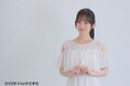 元まねきケチャ・センター、「今日、好きになりました。」出演 神崎ひながXrise株式会社に所属