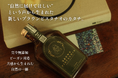 『自然の恵みで、誰もが安心して楽しめる』プラントベース・無添加ブラウンピスタチオシロップが誕生!クラウドファンディング開始