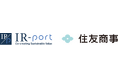 住友商事、IR-port「インタラクティブレポート」を導入