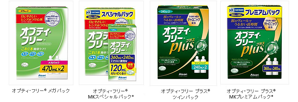Alcon オプティ・フリー　プラス　60ml トライアルキット