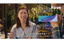 デイリーズ トータル ワン 新web Cm公開 潮田玲子さんが語る 私がデイリーズ トータル ワンを選んだ理由 とは 日本アルコン株式会社のプレスリリース