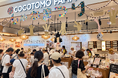【9月23日は手話の日】ココトモファーム エアポートウォーク名古屋店で「手話まつり」を開催　手話歌のミニ手話教室やジェスチャーゲームを実施します