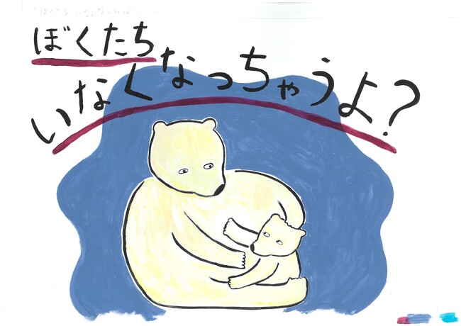 2022年10月12日水