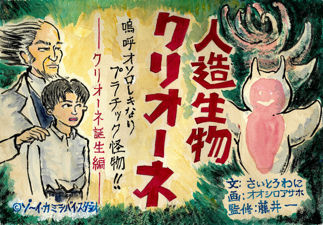 2022年10月12日水