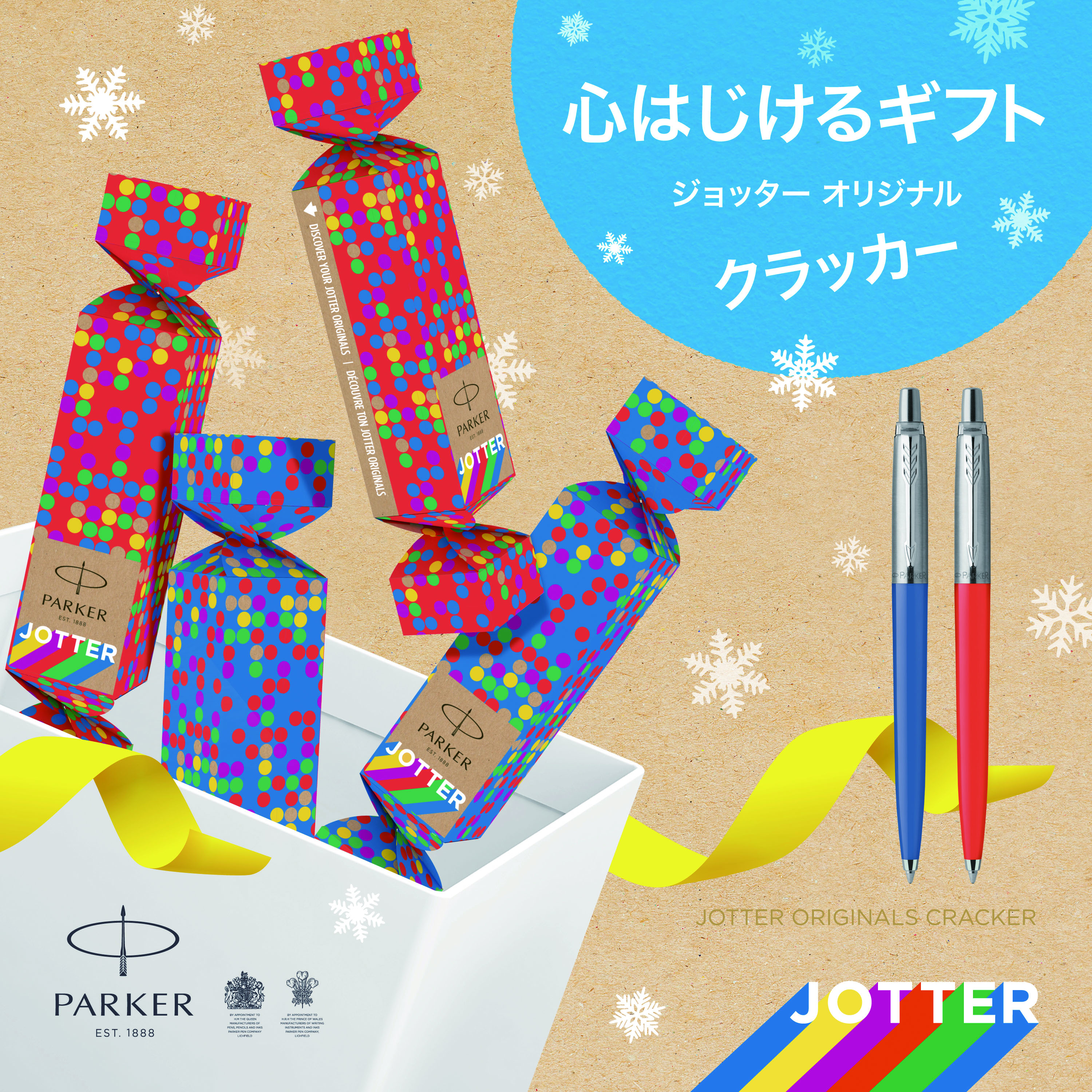 JOTT Valise Kit Jotter de Collection Parker 