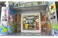 全米No1*油性マーカーブランドSharpie銀座伊東屋でカラフルな屋外グラフィティアートを展開!