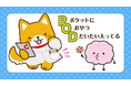 「知って得する！？医療略語」CareNet.comで好評連載中　Twitterで「医療略語大喜利」企画を開催