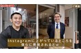 【YouTube特別公開】世界的柔道家・髙藤直寿氏がカワニシカバン神楽坂店にご来店。世界の頂点を経験したアスリートと、鞄職人・川西功志が語る「道具論」と「美意識」