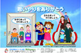11月10日は「エレベーターの日」