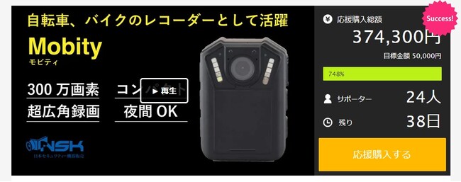 タフコンパクト