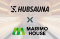 【HUB SAUNA】株式会社マリモハウスと「プレミアムアウトドアサウナ小屋/Round Cube Series」の販売代理店契約を締結