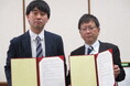 地域人材の育成を目指す一般社団法人CoIU設立基金 愛知県東三河県庁との連携・協力に関する協定を締結 両機関の人的資源・知的資産の活用を目指す