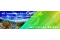 2026年4月開学Co-Innovation University（CoIU）と三井住友海上火災保険株式会社が提携　第1弾として、共創人財育成プログラムを開始