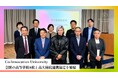 Co-Innovation University（CoIU）、全国の高等学校8校と高大接続連携協定を締結