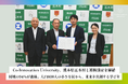 Co-Innovation University（CoIU）、熊本県五木村と連携協定を締結