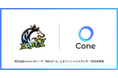 ConeがMリーグ「BEAST X(ビーストテン)」とオフィシャルスポンサー契約を締結