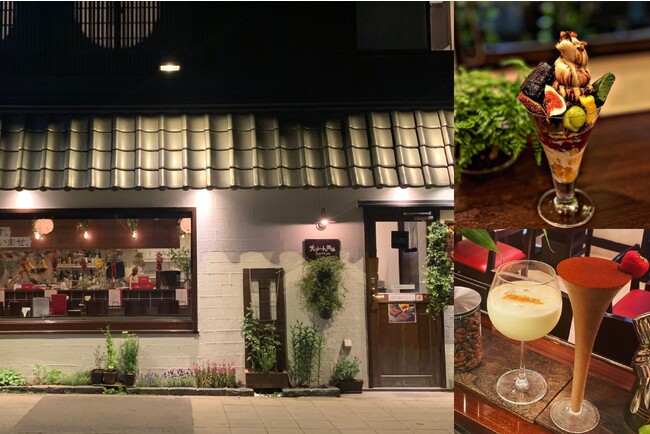 チョコレートな関係本店 チョコレートな関係本店