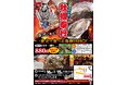 「古河に牡蠣奉行がやってきた！」出張かき小屋が茨城県古河市に出店「地域活性・東北復興支援プロジェクト 出張カキ小屋 牡蠣奉行」がマーケットシティ古河店 駐車場で短期出店（1/16-2/15）