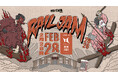 ニセコ最大の雪上の祭典「Rhythm Rail Jam」が2026年も開催決定！