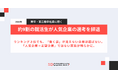 約9割の就活生が人気企業の選考を辞退。「人気企業＝志望企業」ではない実態が明らかに。