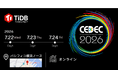 PingCAP、7月開催の国内最大級のゲームカンファレンス「CEDEC2026」に協賛