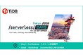 PingCAP、国内最大級のサーバレス技術について学ぶイベント「ServerlessDays Tokyo 2026」に協賛