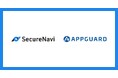 ISMS/Pマークの認証取得・運用支援を行うSecureNavi株式会社はサイバー防御サービスを提供する株式会社AppGuardジャパンと業務提携をいたしました