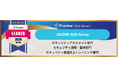【SecureNavi】ITreview Grid Award 2026 Springにて最高位の「Leader」を3部門受賞