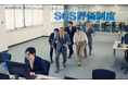 「ふり返るたび、近づいてくる。」スタークエスト、SCS評価制度対応を“だるまさんがころんだ”で描くWEB CM 2篇を公開