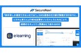 圧倒的な作業負担の軽減を実現できたのは、「大量の文書管理も社内コミュニケーションも、SecureNaviひとつに集約できた」から。