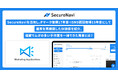 SecureNaviを活用し、Pマーク取得17年目・ISMS認証取得13年目にして運用を再構築した体験談を紹介。複雑でムダの多い手作業を一掃できた背景とは?