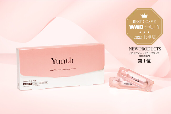 Yunth 生ビタミンC美白美容液が「WWDBEAUTY 2023上半期ベストコスメ