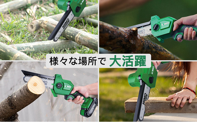 庭木剪定に最適！KIMO 20V 2Ah充電式小型チェーンソー|Amazonにて新
