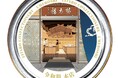 榮太樓總本鋪　日本橋本店の一時閉店を前に、原点の地を描いた限定ポケット缶を発売