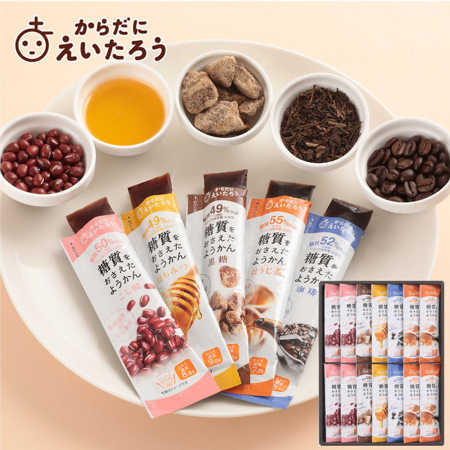 からだにえいたろう 糖質をおさえた羊羹 からだにえいたろう 糖質をおさえた羊羹
