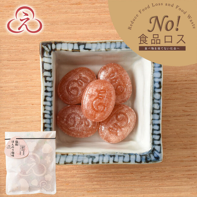 にほんばしえいたろう 塩飴 ほんのり梅味 10袋入 にほんばしえいたろう 塩飴 ほんのり梅味 10袋入