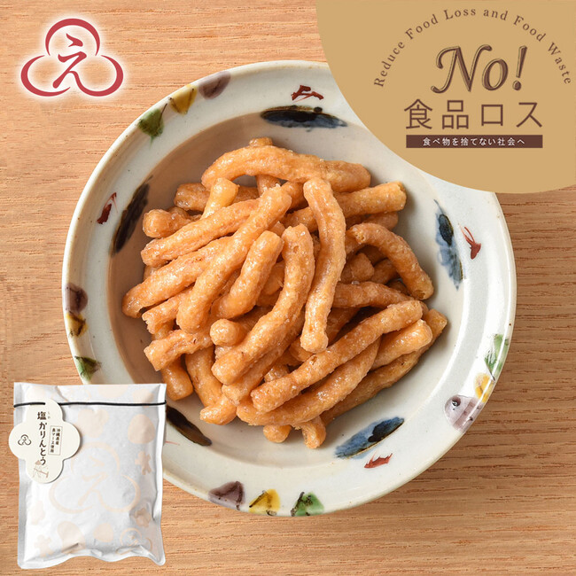 にほんばしえいたろう 塩かりんとう 10袋入 にほんばしえいたろう 塩かりんとう 10袋入