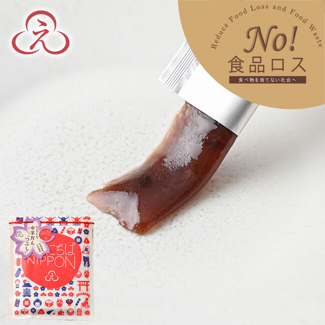 にほんばしえいたろう ひとくち水羊かん「つぶし」 10袋入 にほんばしえいたろう ひとくち水羊かん「つぶし」 10袋入