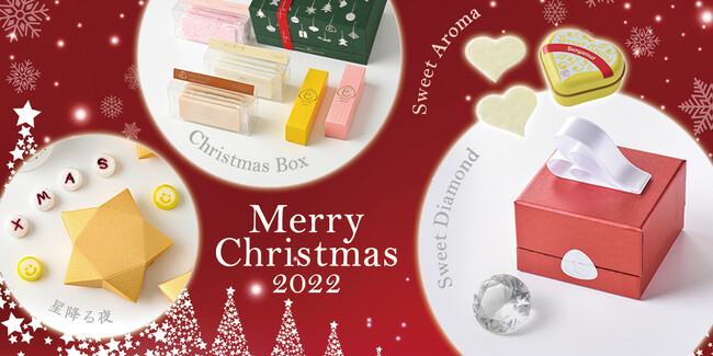 あめやえいたろう クリスマス特集 あめやえいたろう クリスマス特集