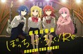 9/19(木)より“音”で楽しむ!MOVIX柏の葉映画祭<ライブ音響上映>開催決定~豪華12作一挙ライブ音響上映~『デッドプール&ウルヴァリン』“R指定”なライブ音響&V8J絶叫応援上映も実施も決定!